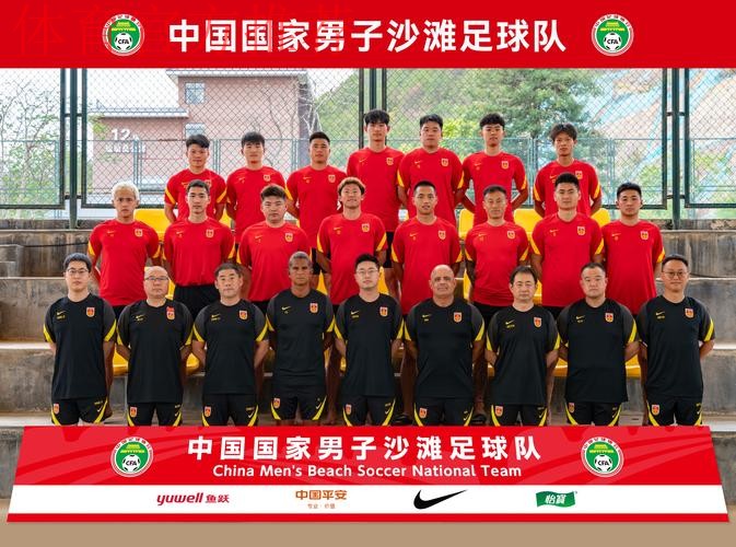 中国沙足男队夺得2013沙滩足球亚洲杯冠军 中国沙足男队夺得2013沙滩足球亚洲杯冠军