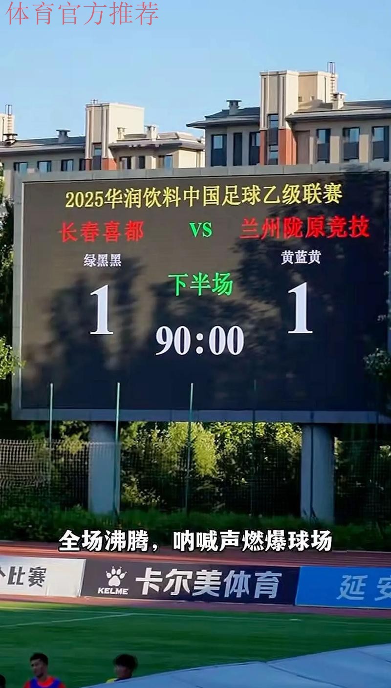 2018中乙联赛新闻管理培训班在蓉举行 2018中乙联赛新闻管理培训班在蓉举行