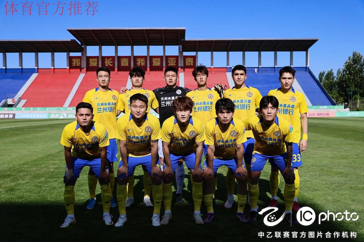 2018中乙联赛新闻管理培训班在蓉举行 2018中乙联赛新闻管理培训班在蓉举行