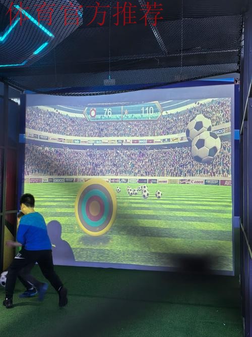 “爱生活 爱足球” 体博会足协展台成亮点 “爱生活 爱足球” 体博会足协展台成亮点