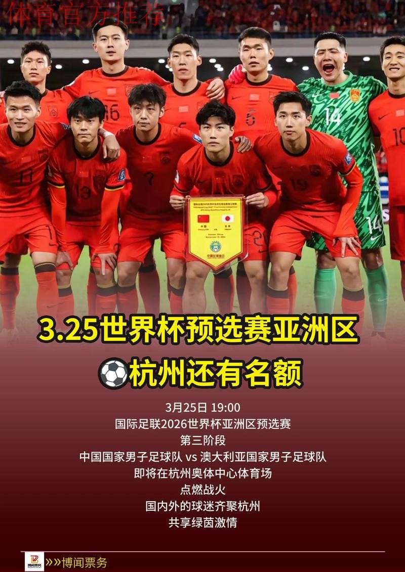 未来国脚从这走出——2016中国足协青少年足球精英赛闭幕 未来国脚从这走出——2016中国足协青少年足球精英赛闭幕